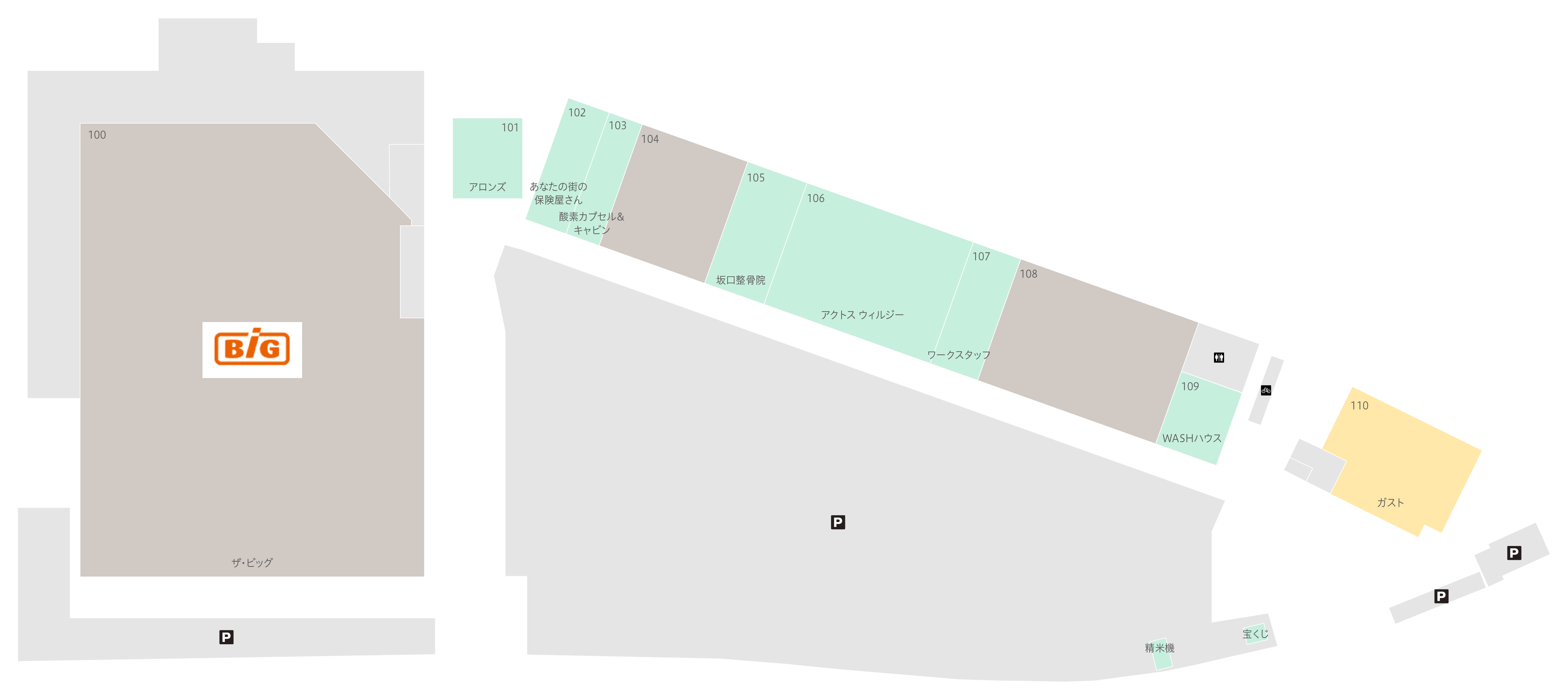 タカダイオン イオンタウン北島