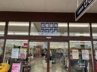 古着販売ひさぎめ