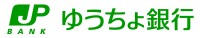 ゆうちょ銀行　
