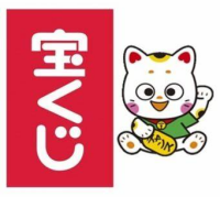 イオンタウン矢本