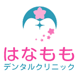 はなももデンタルクリニック　
