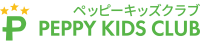 ペッピーキッズクラブ