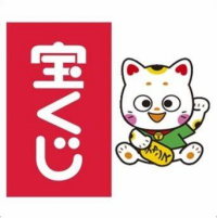 チャンスセンター　