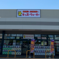 キッズウォーカー　