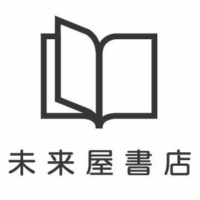 未来屋書店　