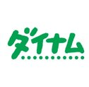 ダイナム