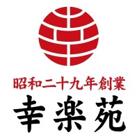 幸楽苑　