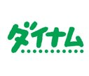 ダイナム　