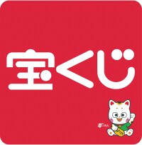 チャンスセンター