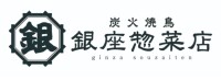 銀座惣菜店