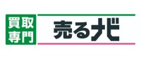 売るナビ