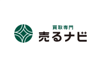 売るナビ