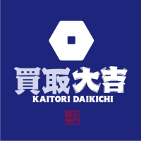 買取大吉 