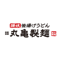 釜揚げ讃岐うどん丸亀製麺　