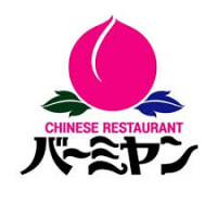 バーミヤン　