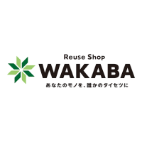 わかば 