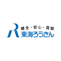 東海ろうきん　
