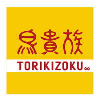 鳥貴族　