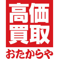 おたからやイオンタウン磐田店 