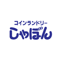 しゃぼん　
