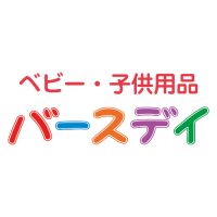 バースデイ