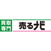 売るナビ