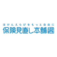 保険見直し本舗