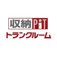 収納ピット 