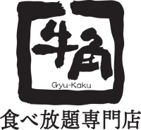 牛角食べ放題専門店