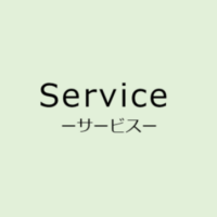 髪業（かみわざ）　　　～2026年11月1日(日)オープン予定～