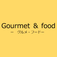 ジョイフル