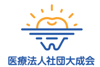 ソラーレ歯科・矯正歯科　イオンタウン東浦和院