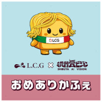 おめありかふぇ