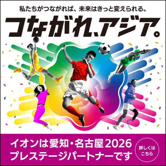 【本部】アジアパラリンピック