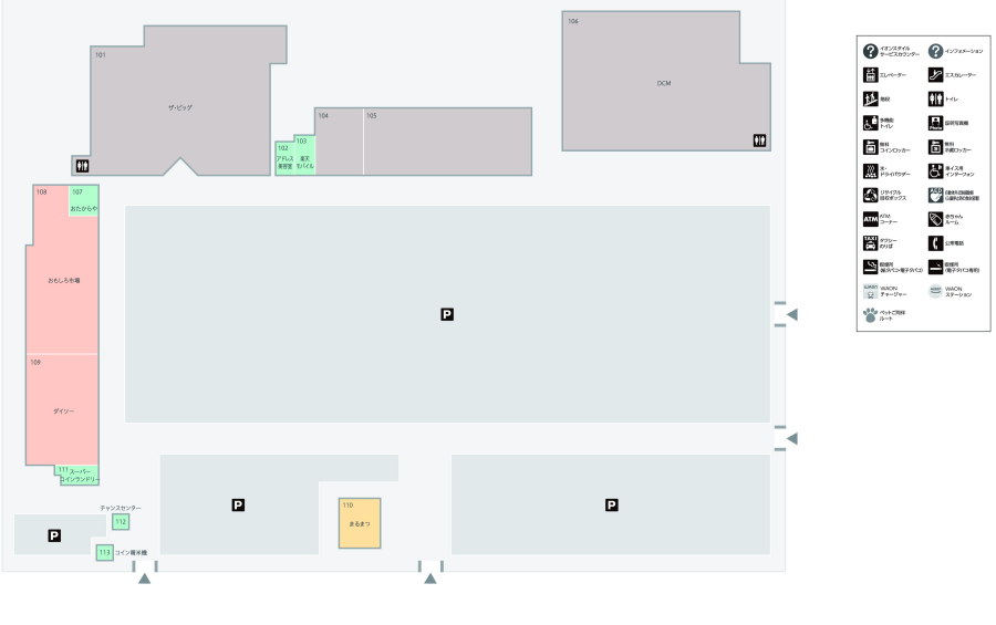 イオンタウン浪岡