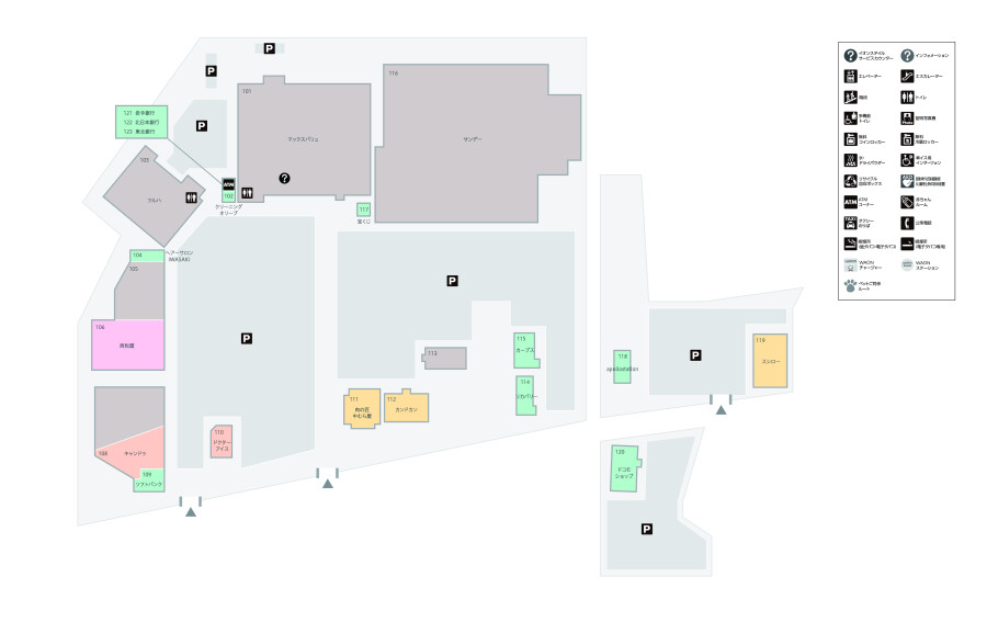 イオンタウン北上　中むら屋