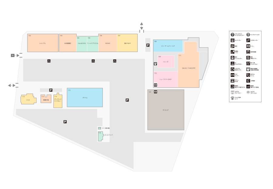 11.26~　イオンタウン酒田