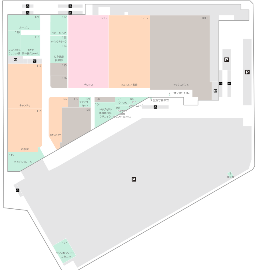 蕨　バイセル応急処置(本チャンきたら削除)