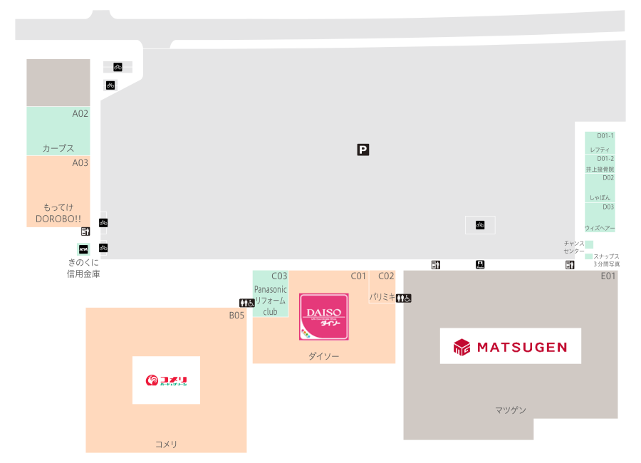 貴志川フロアマップ