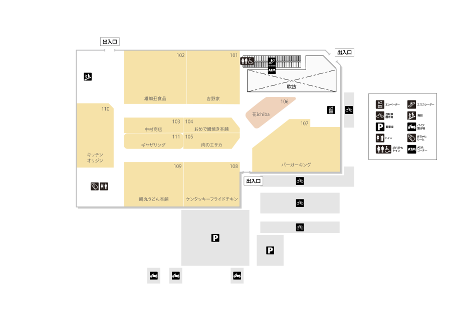 あびこ駅前1F