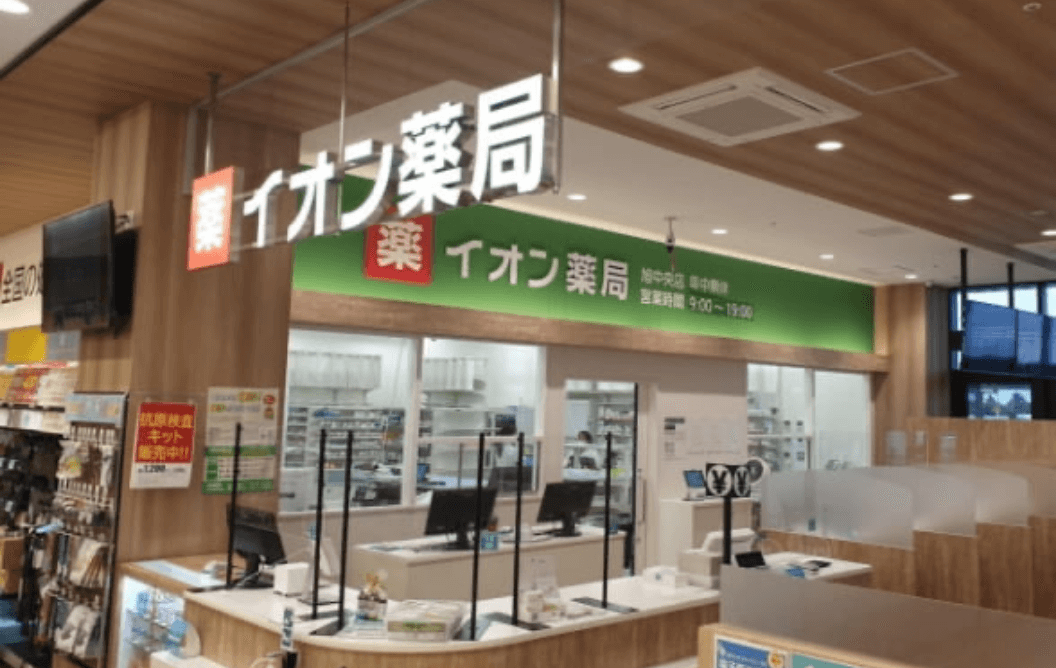 ウエルネス拠点としての連携